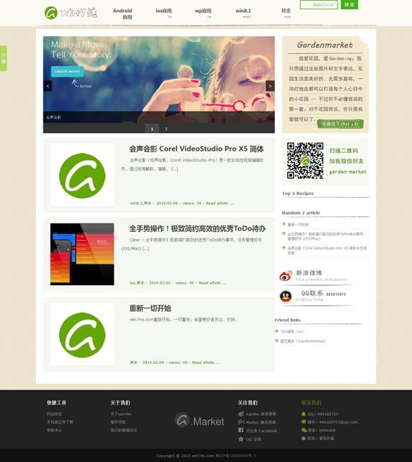 word是什么意思中文怎么读 古人如何避免跪坐腿麻？（文物有话说）